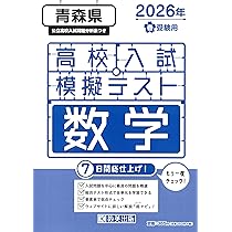 中学二年コース 期末試験総仕上げ模擬テスト 解答付 昭和58年 81tbDTHn6AL.jpg